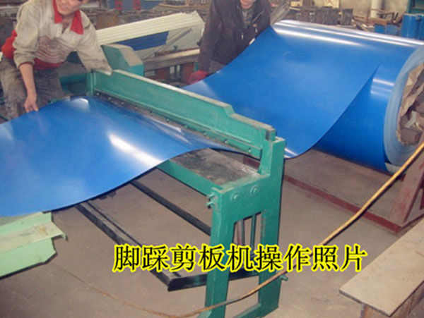 1.3米腳踏式剪板機(jī)