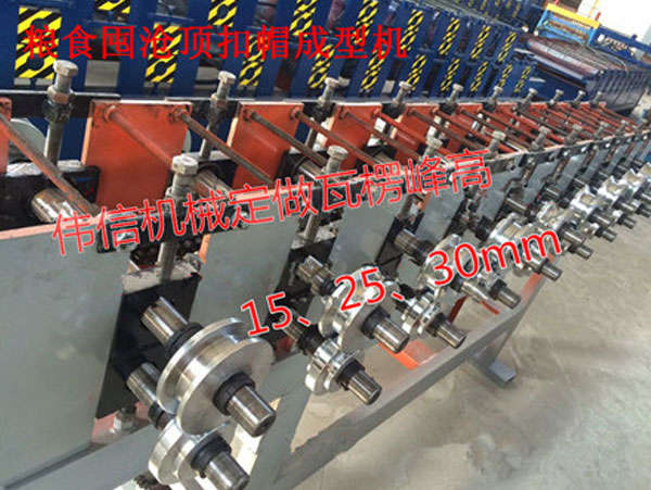 偉信機(jī)械 全國熱銷